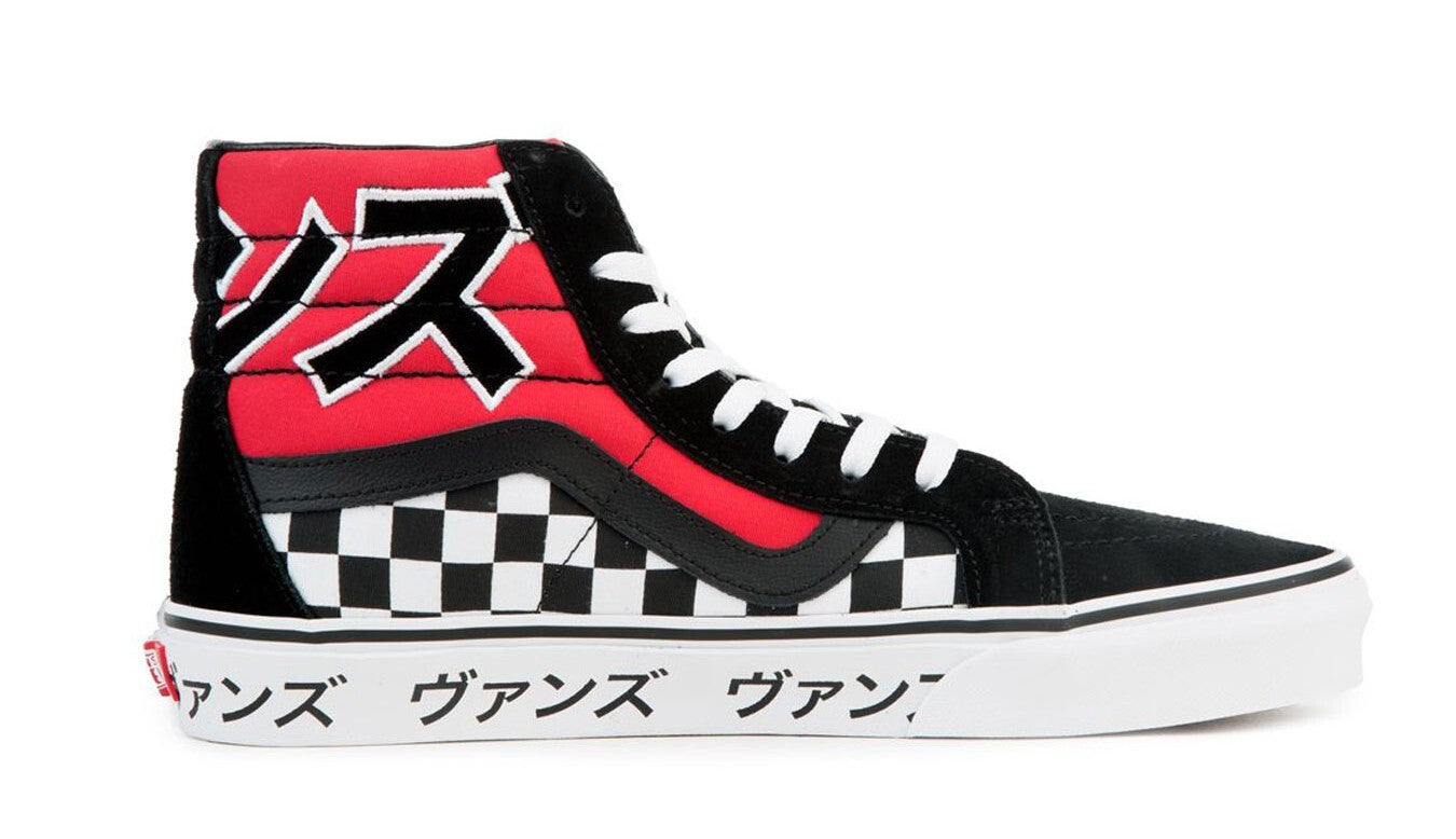 Vans Mens UA Sk8-Hi Reissue (Japanese Type) Racing Red / RRP £75